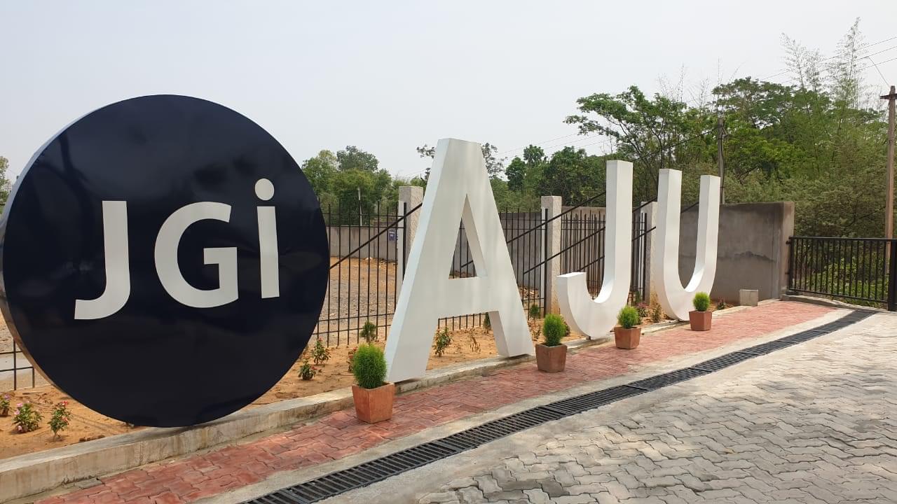 Arka Jain University Jamshedpur Academic Building photo 4